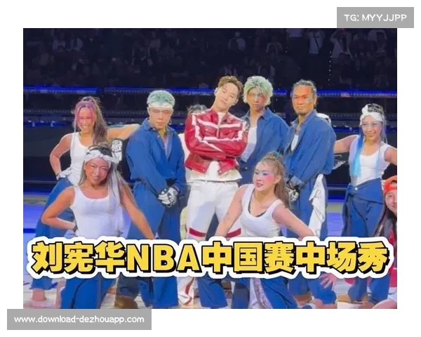 刘宪华亲临NBA中国赛现场 展现体育精神与时尚音乐完美融合